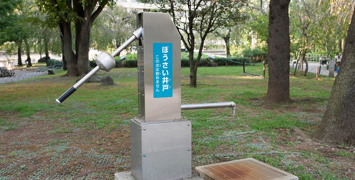 さく井